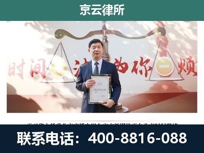 北票-养殖场拆迁律师