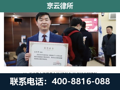 北票-养殖厂拆迁纠纷律师