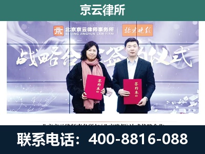 北票-养殖场拆迁律师