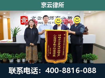 北票-养殖场拆迁律师