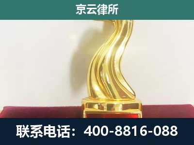 北票-养殖场关停拆迁律师