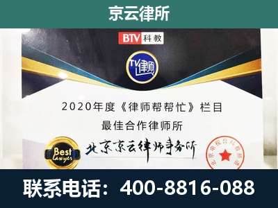 北票-养殖场征地补偿律师