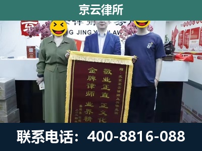 北票-养殖企业拆迁律师