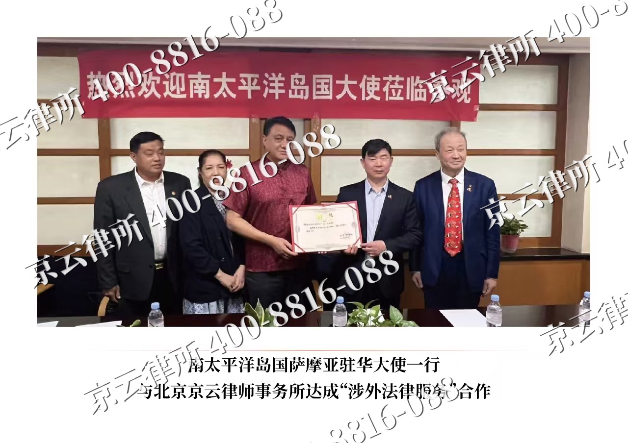 北票-企业拆迁维权律师