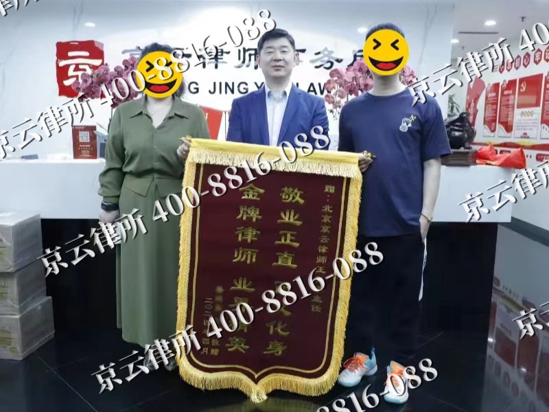 北票-企业厂房拆迁律师