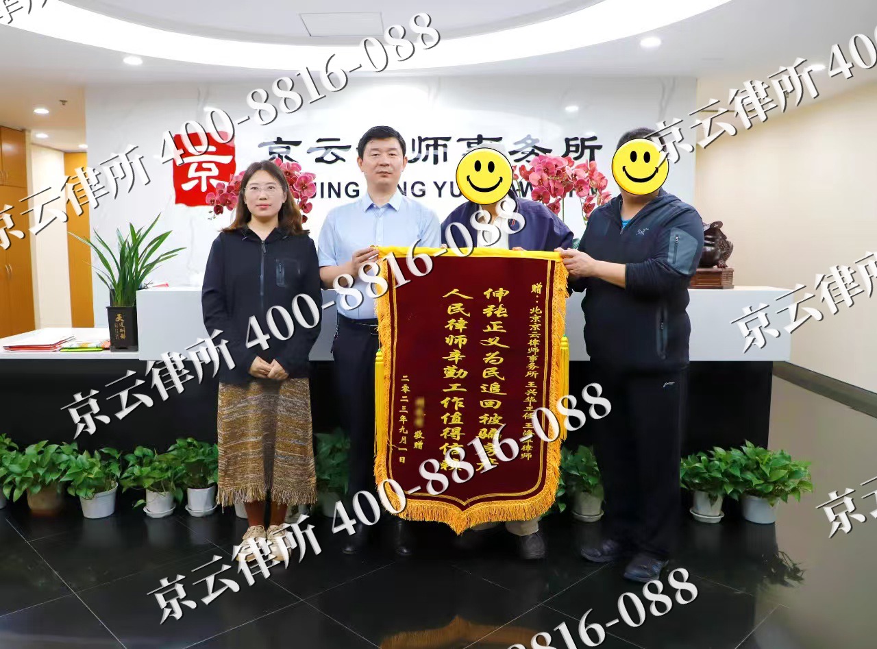 北票-养殖场征地补偿律师