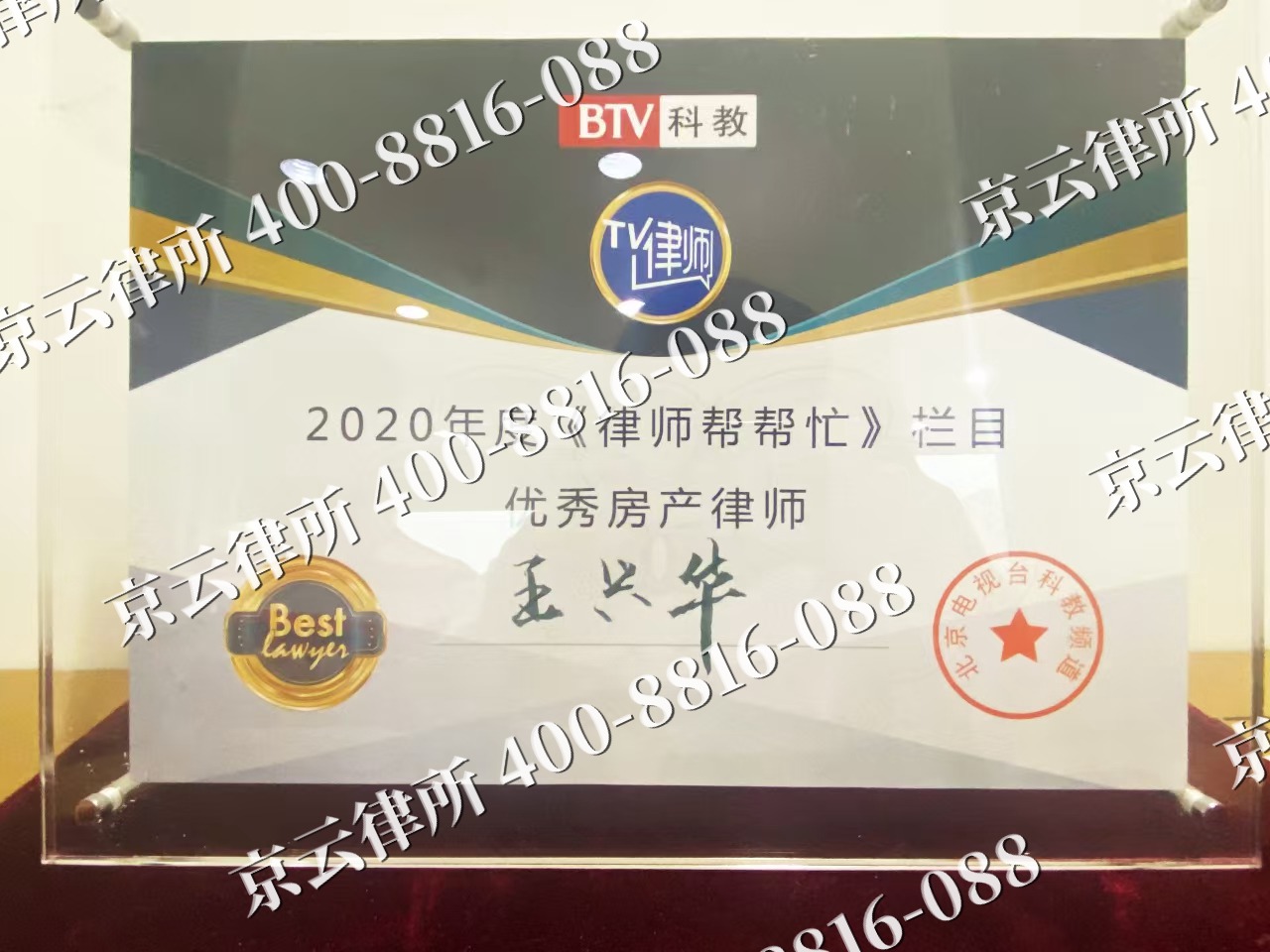 北票-养殖场征收律师