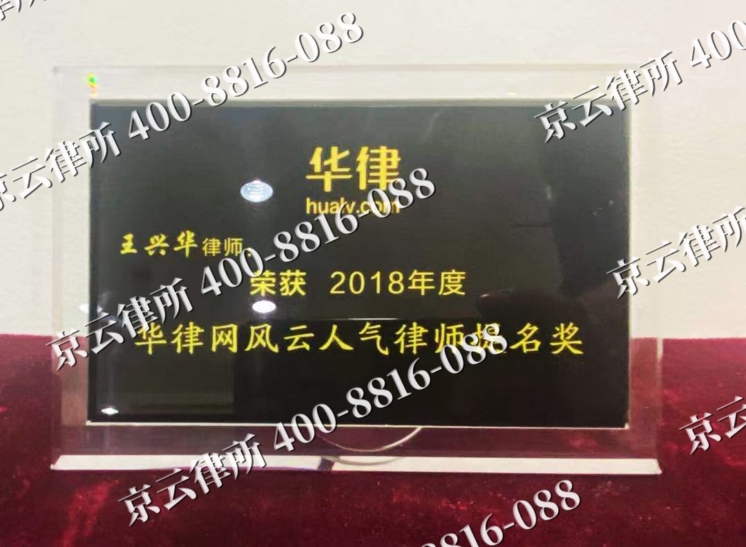 北票-企业展示图